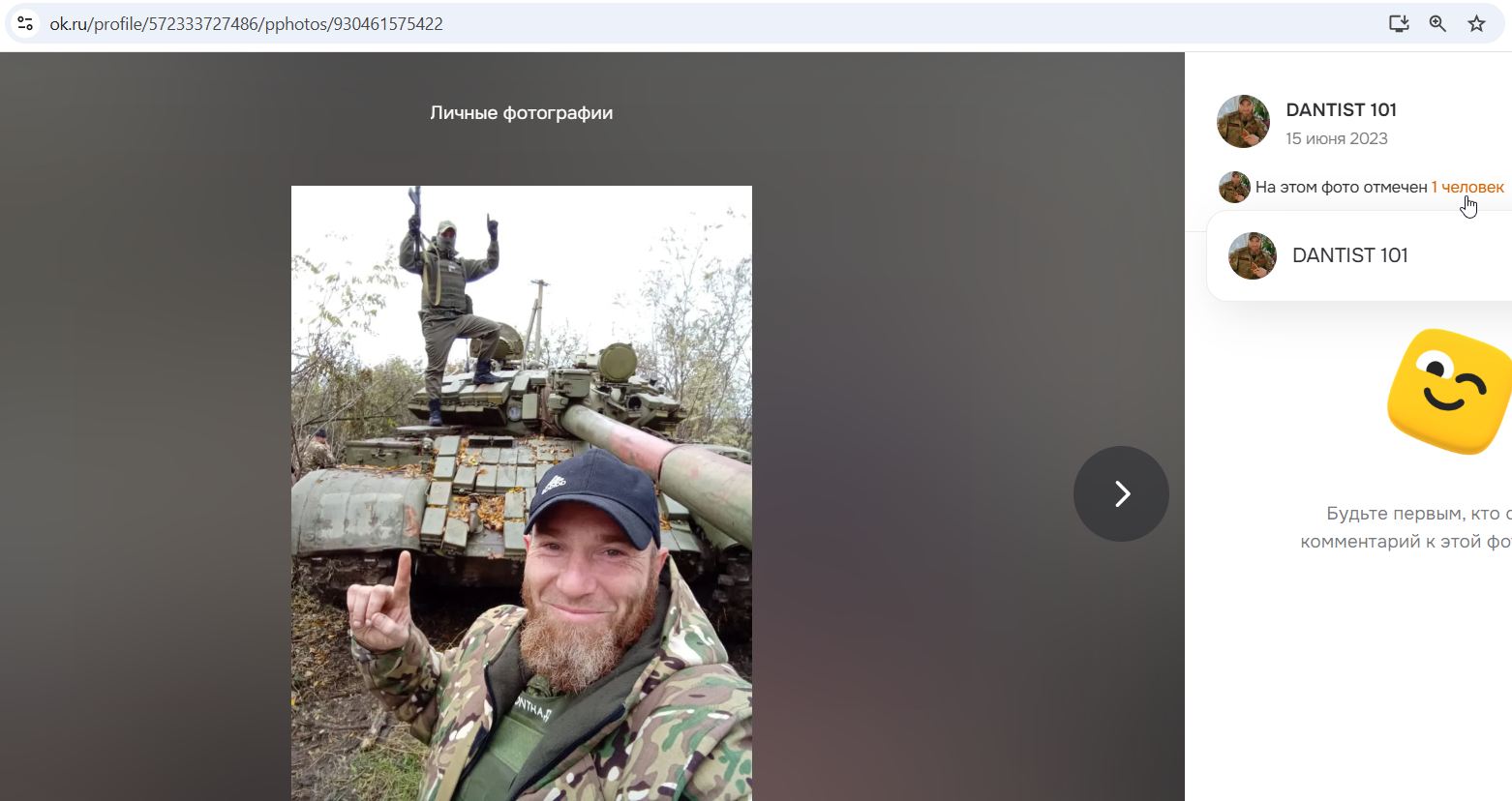 Khizriev_Rustam_001__SoR_003__-OK.jpg Khizriev_Rustam_001__SoR_003__-OK.jpg